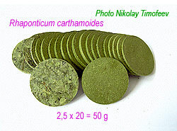 New Product from Leuzea - Rhaponticum carthamoides; Photo Nikolay Timofeev (16k)
